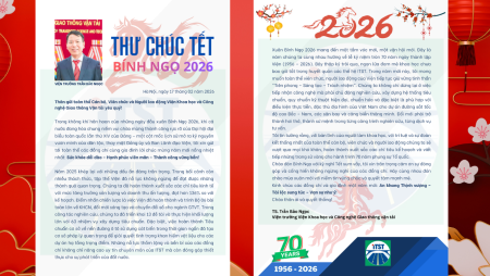 Thư Chúc Tết Bính Ngọ 2026